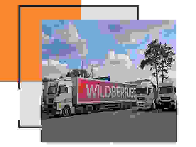 Доставка груза до склада Wildberries в Лениногорске 
